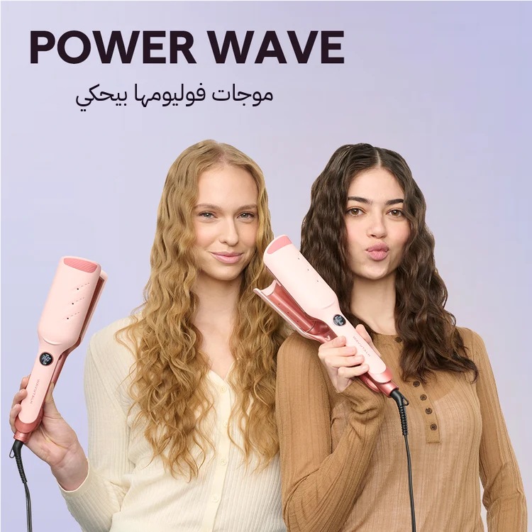 Power Wave 8