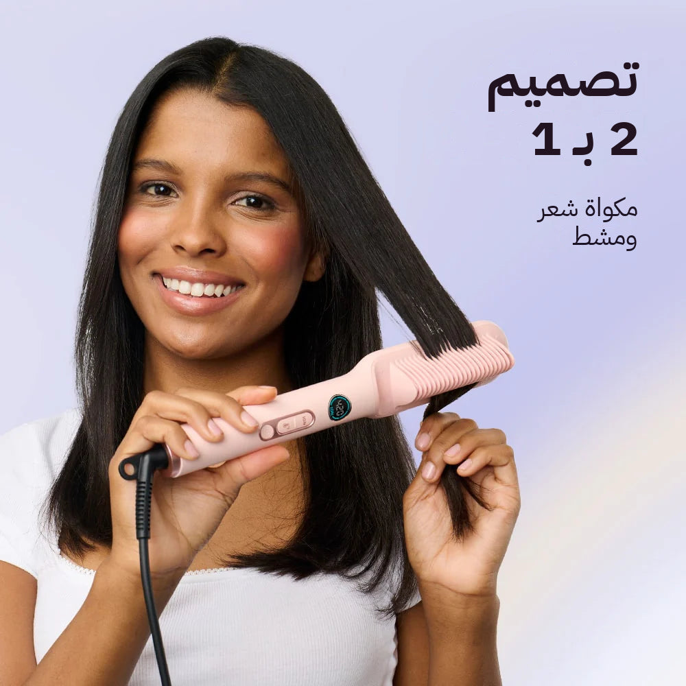 Sleek Sweep 4