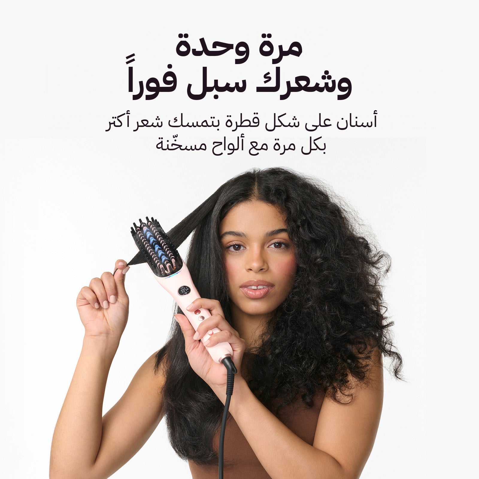 Steambrush Pro 2.0 7